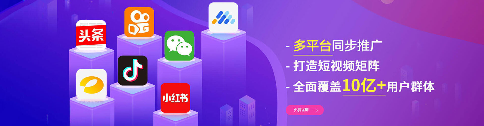 科尔沁左翼后旗sem怎么做